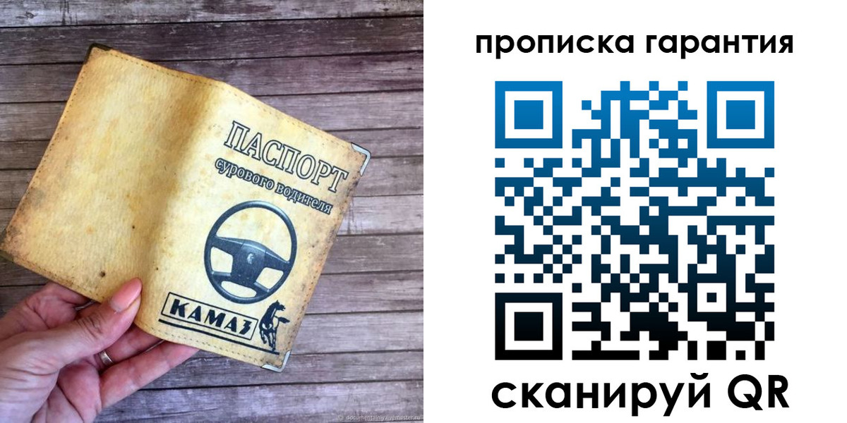 найти адрес прописки в Зверево