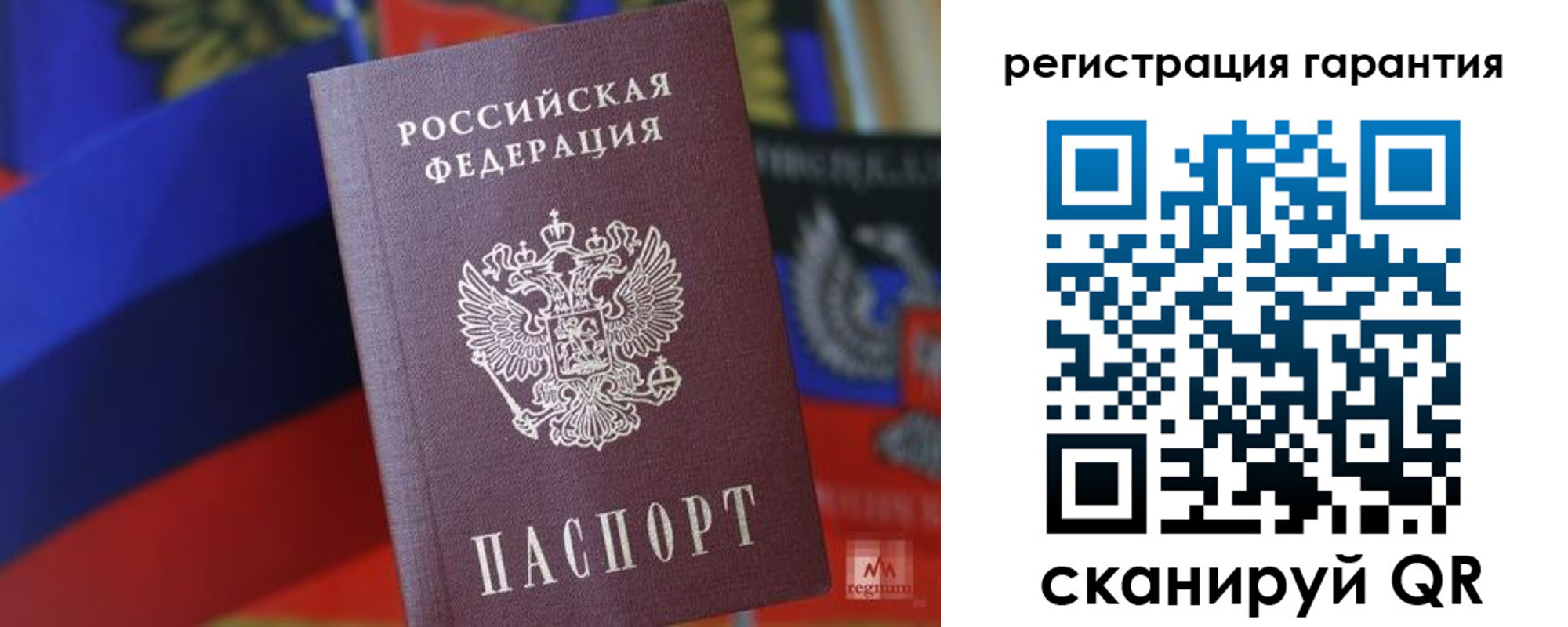 прописка поиск в Зверево
