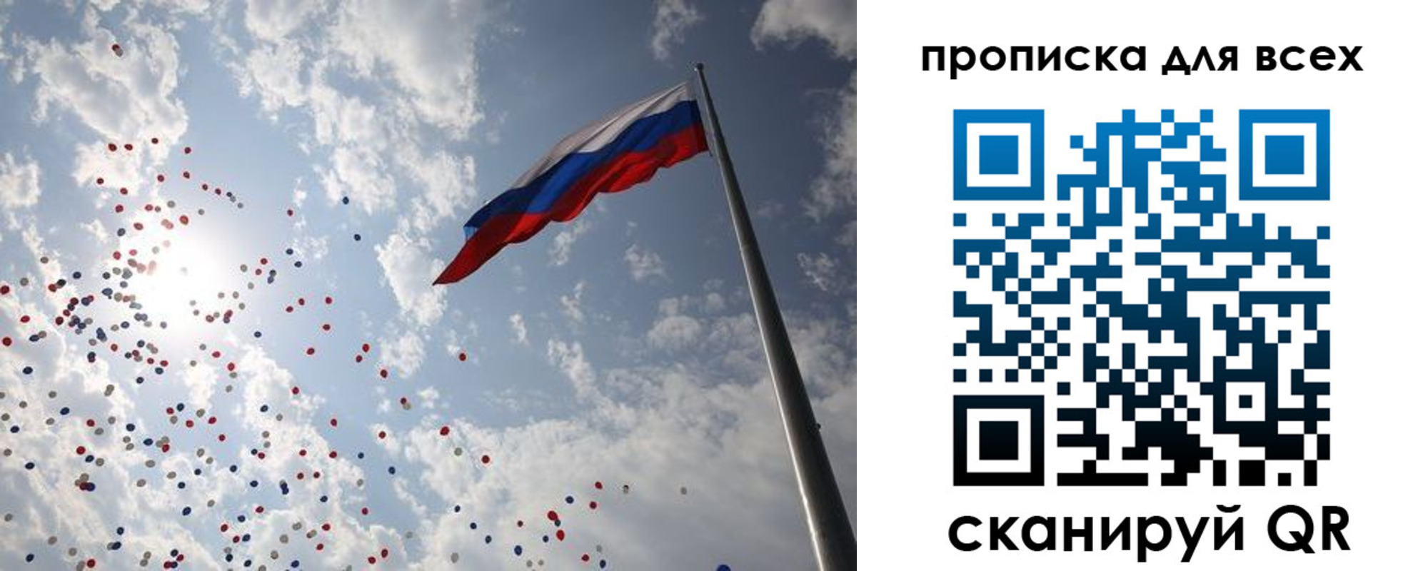 временная регистрация адрес в Зверево