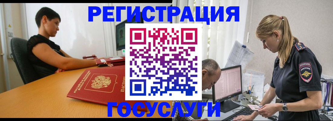 найти адрес прописки в Зверево